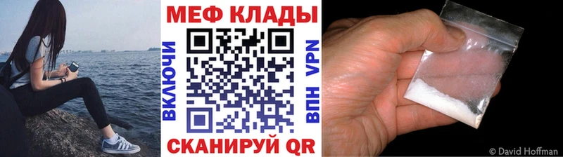 Купить наркотики Каневская Каннабис АМФЕТАМИН ГАШ Меф Кокаин