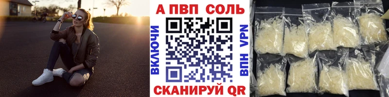 Alfa_PVP мука Каневская
