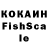 КЕТАМИН VHQ InVox