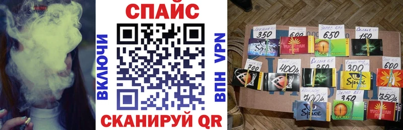 Бутират жидкий экстази  Каневская 