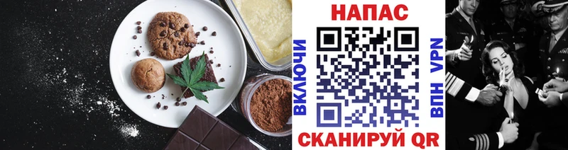 купить закладку  Каневская  Cannafood марихуана 