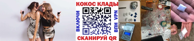 Кокаин Columbia закладки Каневская