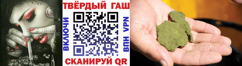 ГАШ хэш  купить закладку  Каневская 