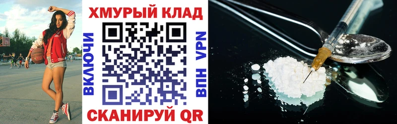 ГЕРОИН VHQ  наркошоп  Каневская 