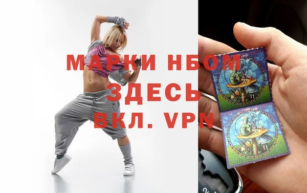 мяу мяу кристалл Усолье-Сибирское