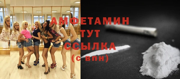 марихуана Усмань