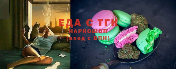 мяу мяу кристалл Усолье-Сибирское