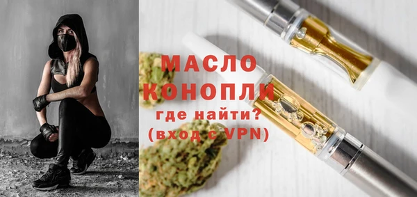 метамфетамин Туринск
