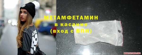 марихуана Усмань