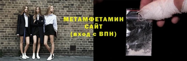 мяу мяу кристалл Усолье-Сибирское