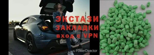 марихуана Усмань