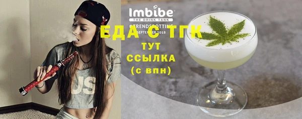 марихуана Усмань