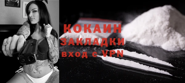 мяу мяу кристалл Усолье-Сибирское