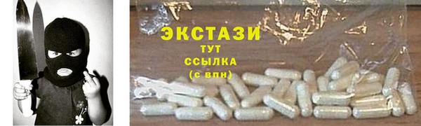 марихуана Усмань