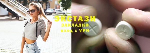 мяу мяу кристалл Усолье-Сибирское