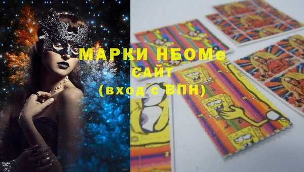 кокс Усинск