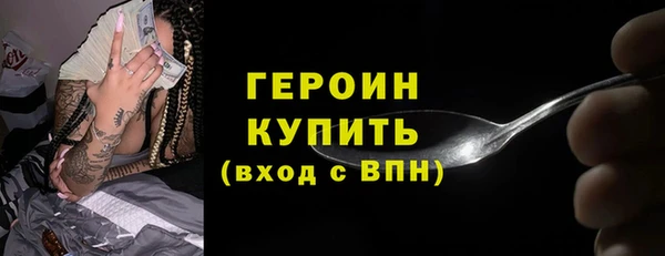 ALPHA PVP Тутаев
