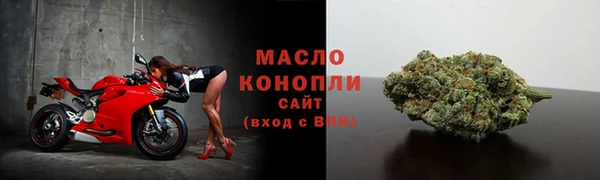 мяу мяу кристалл Усолье-Сибирское