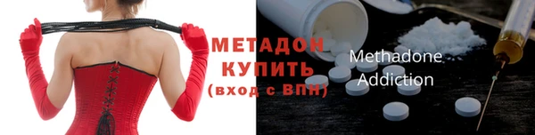 мяу мяу кристалл Усолье-Сибирское