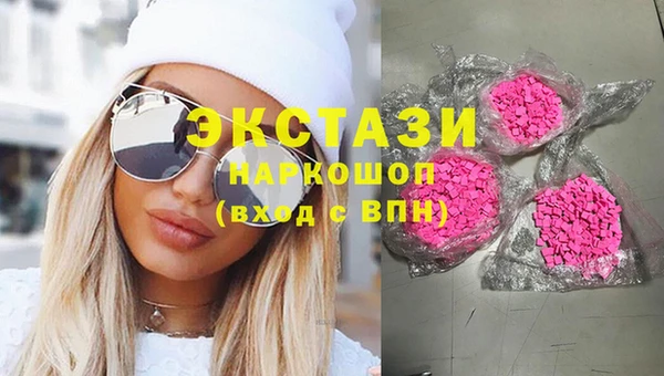 марихуана Усмань
