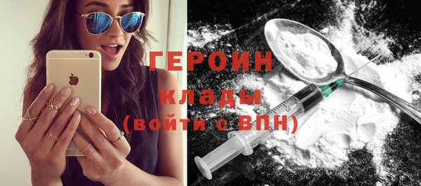 марихуана Усмань