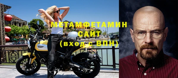 марихуана Усмань