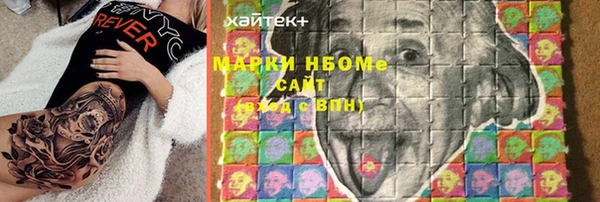кокс Усинск