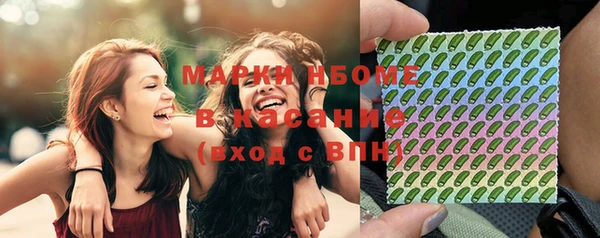марихуана Усмань