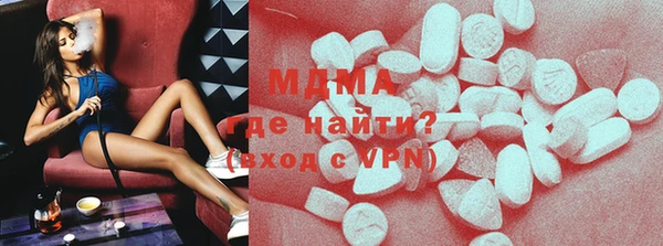 мяу мяу кристалл Усолье-Сибирское