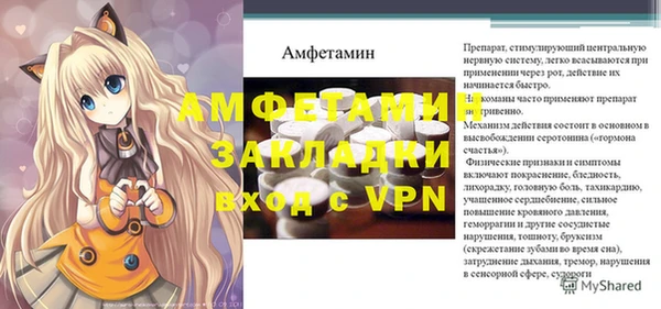 марихуана Усмань