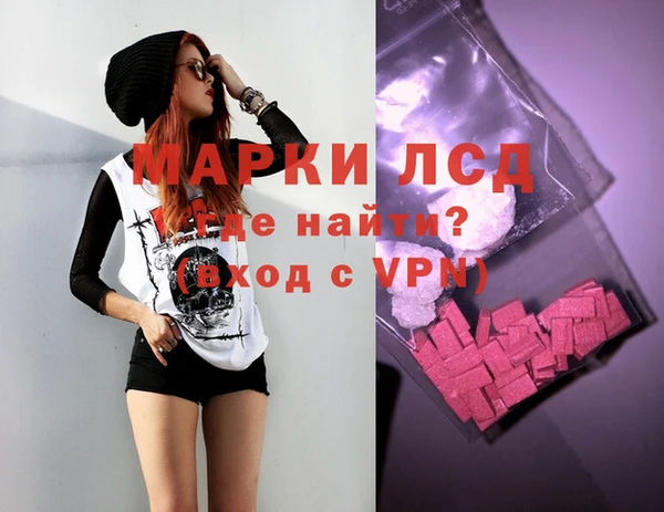 мяу мяу кристалл Усолье-Сибирское