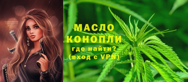 мяу мяу кристалл Тында