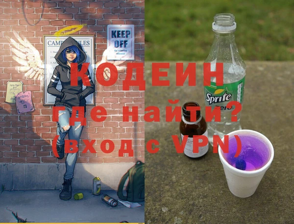 мяу мяу кристалл Усолье-Сибирское