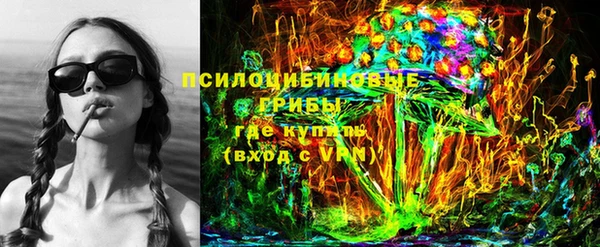 марихуана Усмань