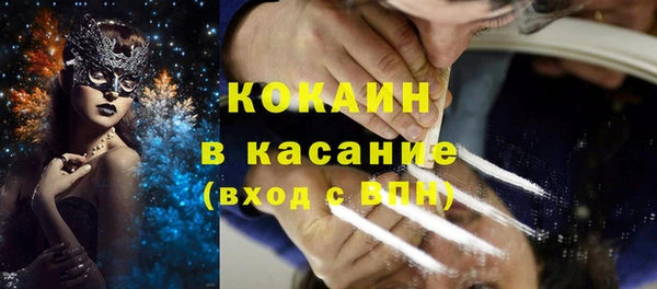 кокс Усинск