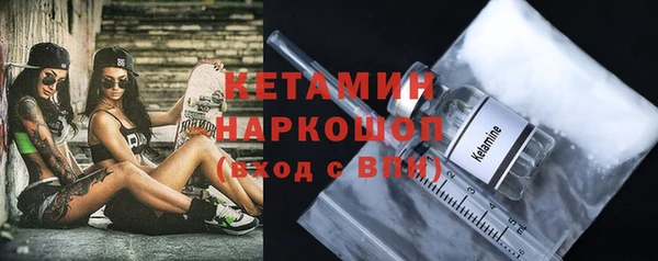 мяу мяу кристалл Усолье-Сибирское
