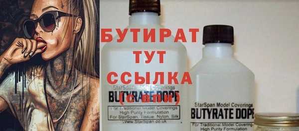марихуана Усмань