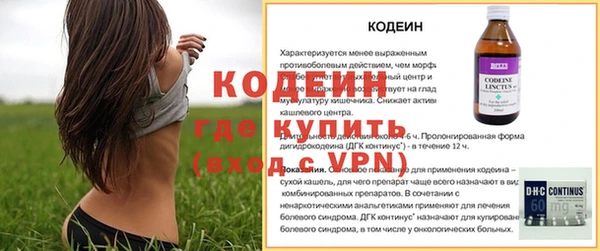 марихуана Усмань