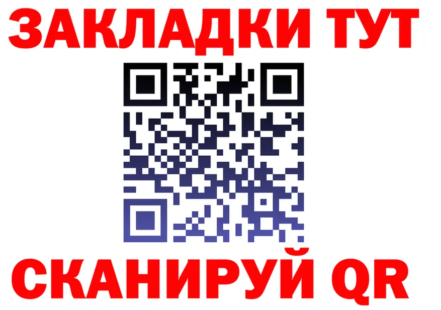 APVP Соль зеркало даркнет KRAKEN Каневская