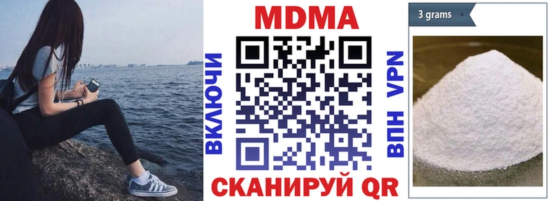 МДМА VHQ  блэк спрут рабочий сайт  Каневская 