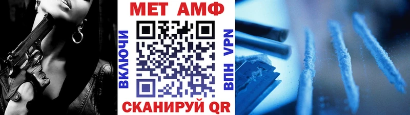где найти наркотики  Каневская  МЕТАМФЕТАМИН мет 