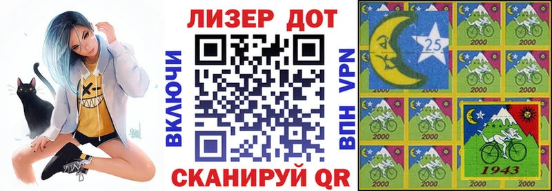 Марки NBOMe 1,5мг  Каневская 